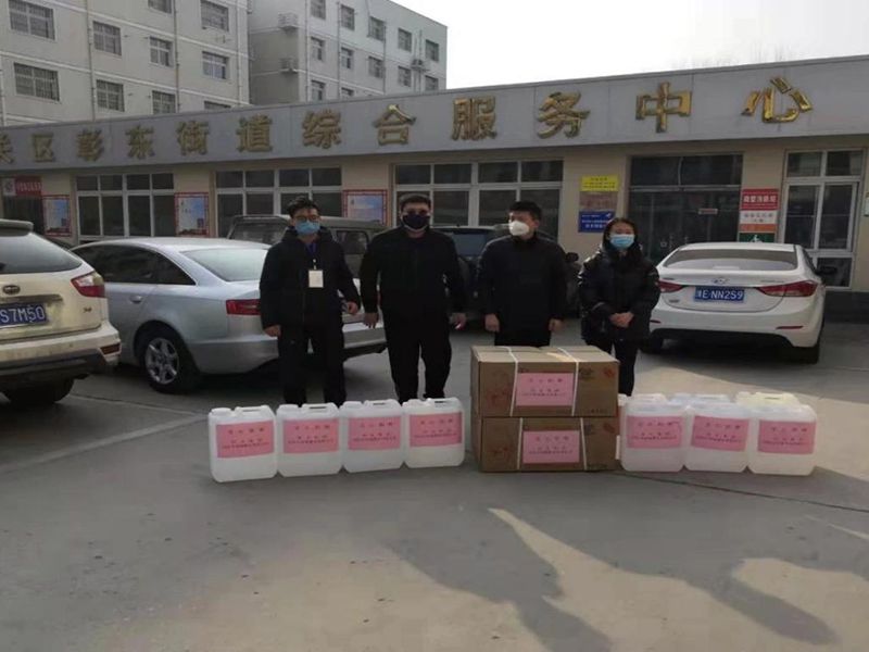 2020年2月4日，集團房地產(chǎn)公司旗下安陽市潤城置業(yè)有限公司向北關(guān)區(qū)彰東街道捐助抗疫物資。